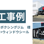 和歌山　看板　デザイン