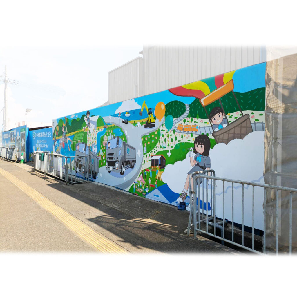 和歌山　看板