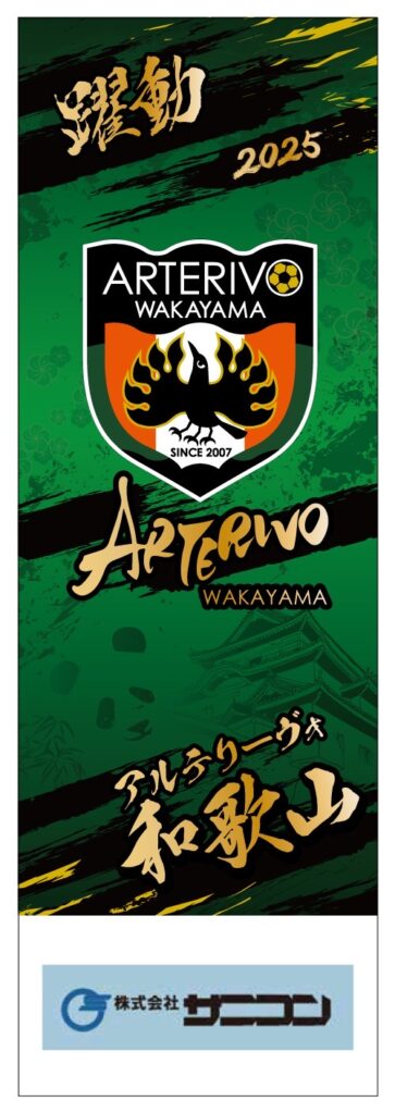 のぼりデザイン
