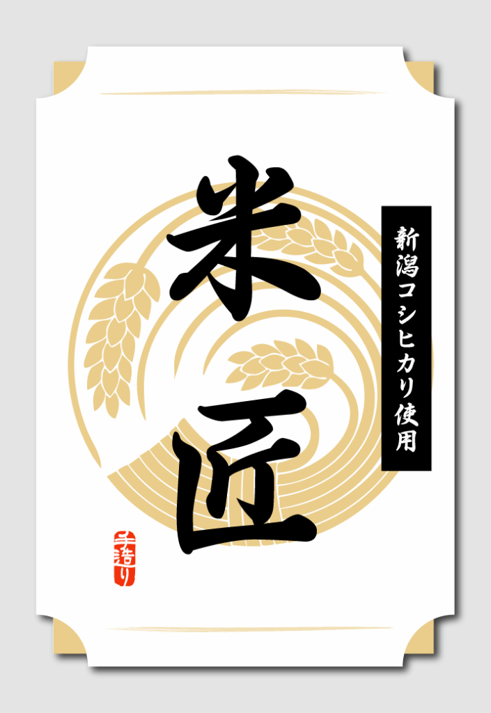 和歌山 パッケージデザイン