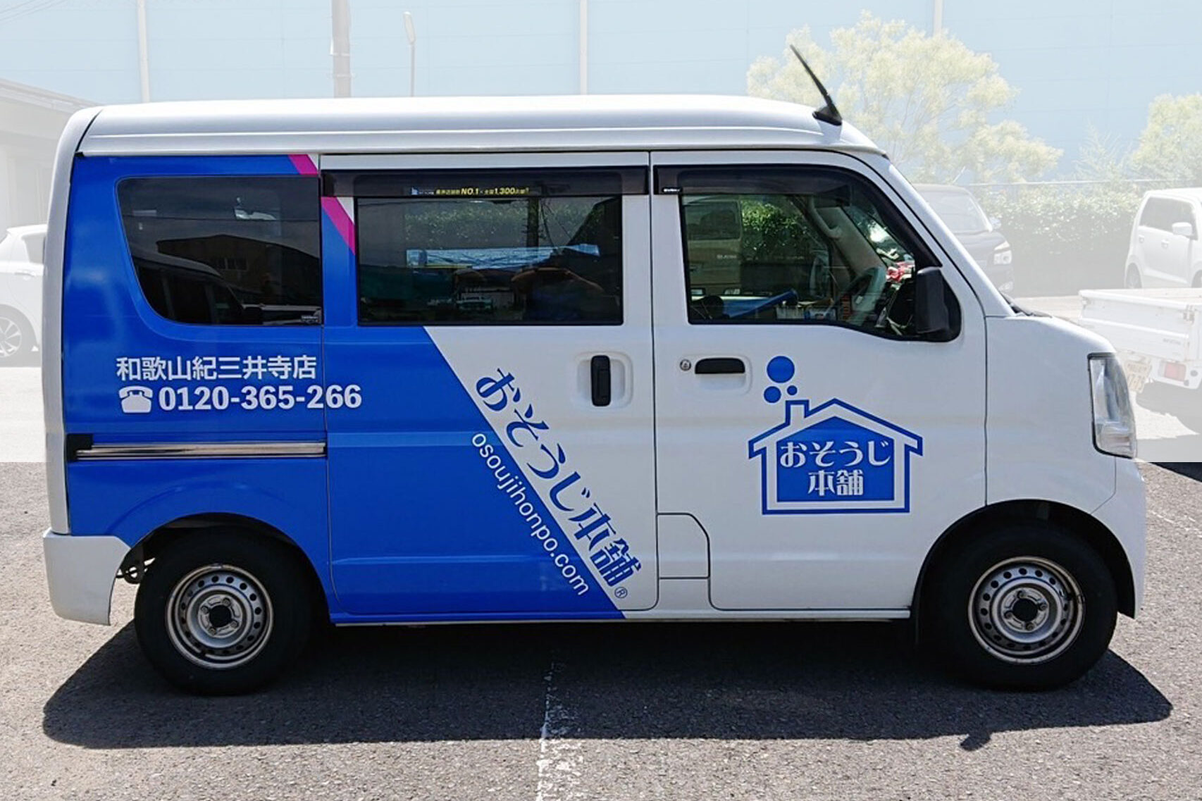 和歌山 カーラッピング