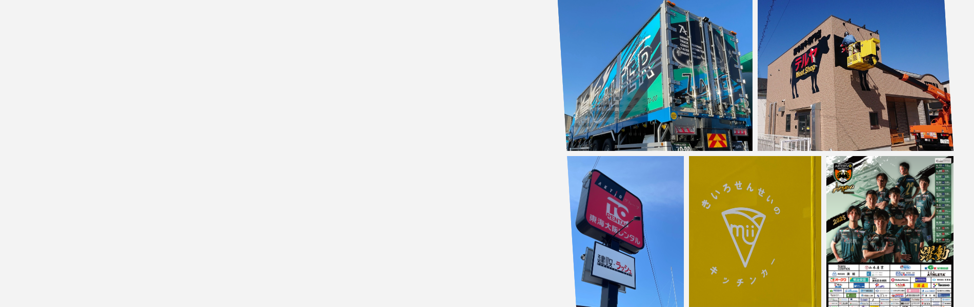 和歌山　カーラッピング